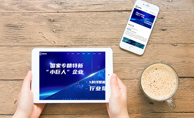 企業做網站開發需要準備哪些資料？