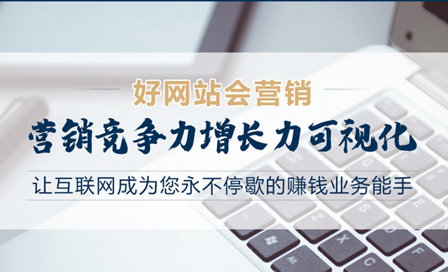 無(wú)錫網(wǎng)站長(zhǎng)尾關(guān)鍵詞優(yōu)化方法如下