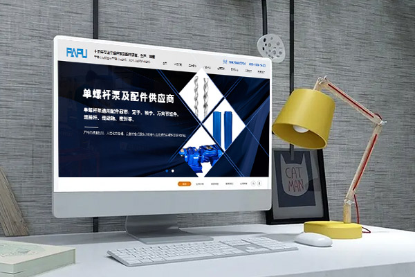 什么是高端網站？高端網站如何優化