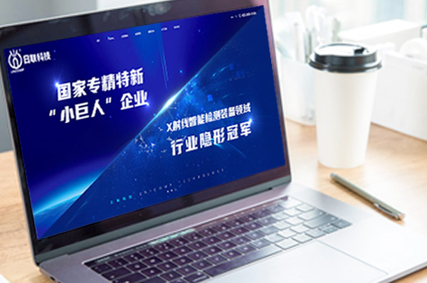 營(yíng)銷(xiāo)型網(wǎng)站建設(shè)風(fēng)潮：數(shù)字化營(yíng)銷(xiāo)的新潮流與策略
