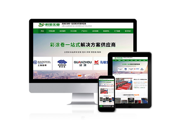 無(wú)錫網(wǎng)站建設(shè)過(guò)程中遇到的技術(shù)難題如何解決？