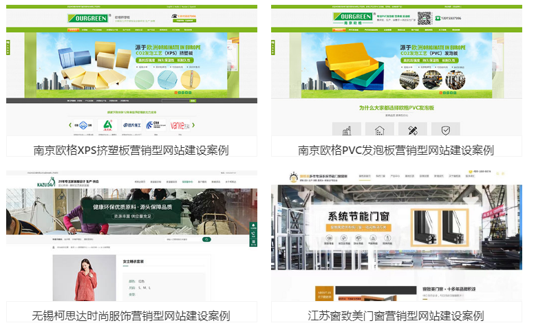 無(wú)錫網(wǎng)站測(cè)試與上線準(zhǔn)備事項(xiàng)